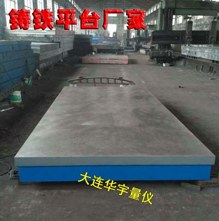 杭州焊接平台